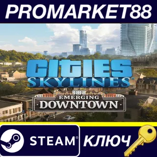 Купить Cities: Skylines - Content Creator Pack: Emerging Downt