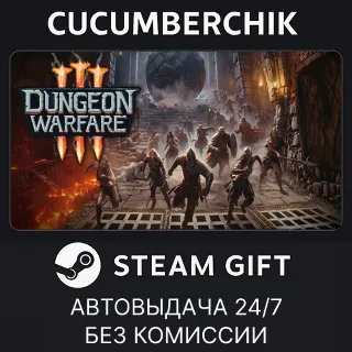 Купить Dungeon Warfare 3 ✅ STEAM GIFT AUTO ✅ RU+МИР