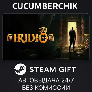 Купить Iridio ✅ STEAM GIFT AUTO ✅ RU+МИР
