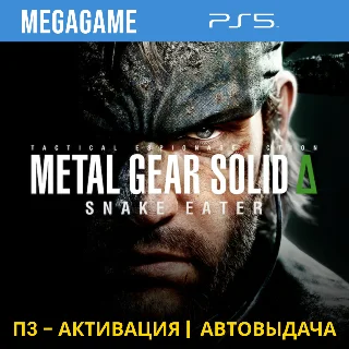 Купить METAL GEAR SOLID Δ: SNAKE EATER (PS5/RU) П3 - Активация