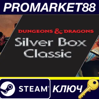 Купить Silver Box Classics Steam КЛЮЧ GLOBAL