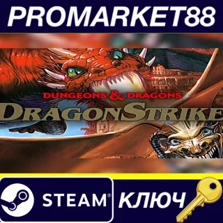 Купить DragonStrike&nbsp; Steam КЛЮЧ GLOBAL