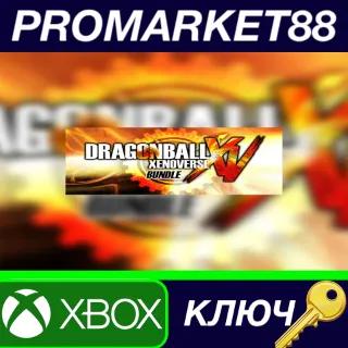 Купить Dragon Ball Xenoverse Bundle AR XBOX One / Xbox Series