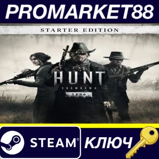 Купить Hunt: Showdown 1896 Starter Edition EU Steam КЛЮЧ