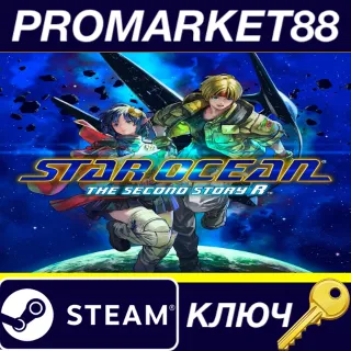 Купить STAR OCEAN THE SECOND STORY R EU Steam КЛЮЧ ЕВРОПА