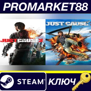 Купить Just Cause 2 + 3 Bundle Steam КЛЮЧ GLOBAL