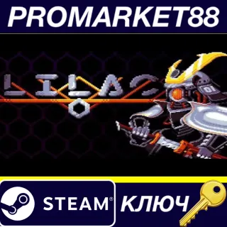 Купить Lilac 0 Steam КЛЮЧ GLOBAL