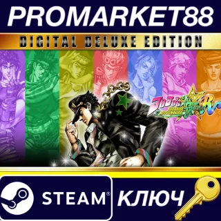 Купить JoJo's Bizarre Adventure: All-Star Battle R Deluxe Edit