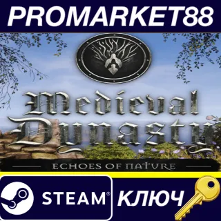 Купить Medieval Dynasty - Echoes of Nature DLC EU Steam КЛЮЧ