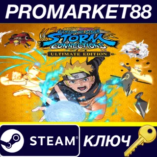 Купить NARUTO X BORUTO Ultimate Ninja STORM CONNECTIONS Ultima
