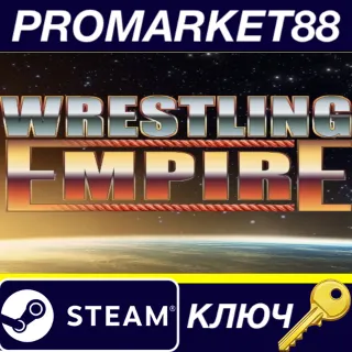 Купить Wrestling Empire Steam КЛЮЧ GLOBAL