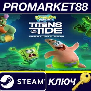 Купить SpongeBob SquarePants: Titans of the Tide Ghostly Digit