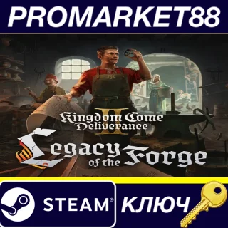 Купить Kingdom Come: Deliverance II - Legacy of the Forge DLC