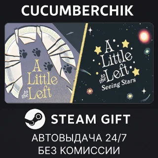 Купить A Little to the Left Seeing Stars DLC Bundle ✅ STEAM ✅ МИР