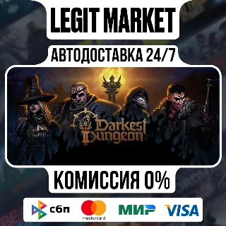 Купить Darkest Dungeon II / Steam АВТО / РУ + МИР