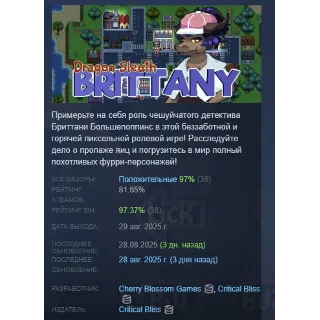 Купить Dragon Sleuth Brittany АВТОДОСТАВКА STEAM РОССИЯ