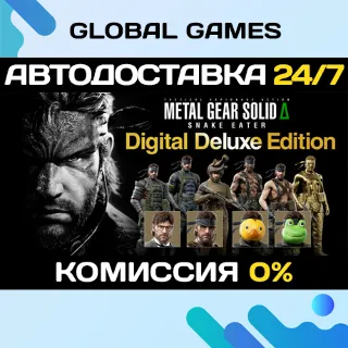 Купить METAL GEAR SOLID Δ: SNAKE EATER Digital Deluxe Edition