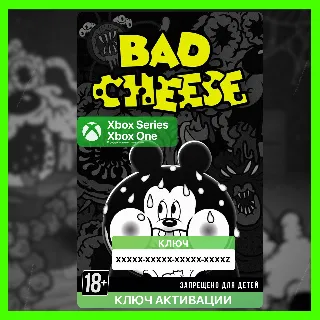 Купить Ключ | Bad Cheese (XBOX)