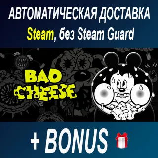 Купить Bad Cheese • STEAM • БЕЗ GUARD ОФФЛАЙН