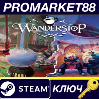Купить Wanderstop Steam КЛЮЧ GLOBAL