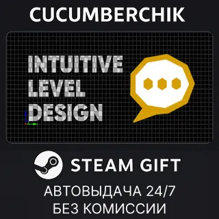 Купить Intuitive Level Design ✅ STEAM GIFT AUTO ✅ RU+МИР