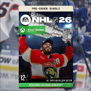 Купить 🎮 NHL® 26 Standard Edition (Xbox Series)