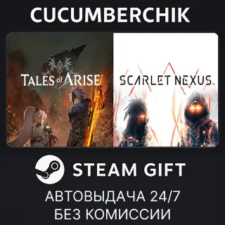 Купить Tales of Arise + SCARLET NEXUS Bundle ✅ STEAM GIFT AUTO ✅ RU+МИР