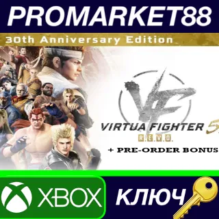 Купить Virtua Fighter 5 R.E.V.O. - 30th Anniversary Edition MX