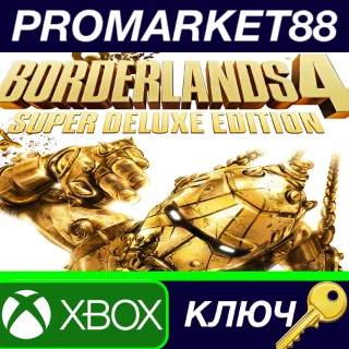 Купить Borderlands 4 Super Deluxe Edition EU Xbox Series X|S К