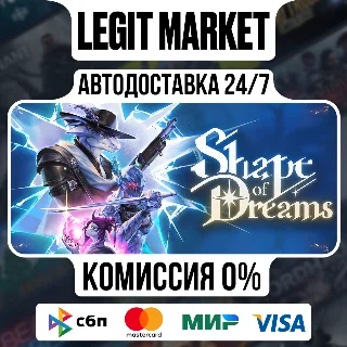 Купить Shape of Dreams / Steam АВТО / РУ + МИР