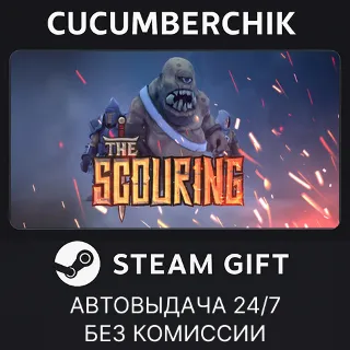 Купить The Scouring ✅ STEAM GIFT AUTO ✅ RU+МИР