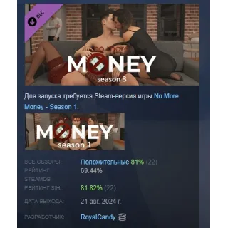 Купить No More Money - Season 3 DLC STEAM РОССИЯ