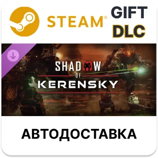 Купить MechWarrior 5 Mercenaries Shadow of Kerensky Steam DLC