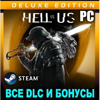 Купить ・HELL IS US - DELUXE EDITION・ВСЕ DLC И БОНУСЫ・STEAM・