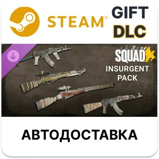 Купить Squad Weapon Skins - Insurgent Pack Steam DLC