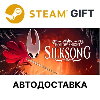 Купить Hollow Knight Silksong Steam РУ КЗ УКР ТР РБ СНГ авто