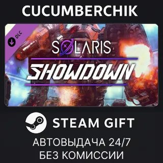 Купить MechWarrior 5: Mercenaries - Solaris Showdown ✅ STEAM GIFT AUTO ✅ RU+МИР