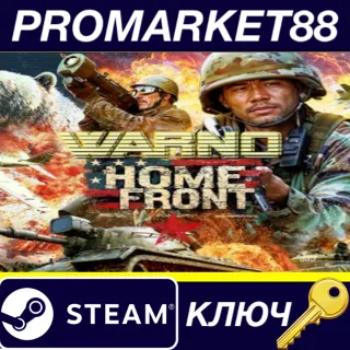 Купить WARNO - Nemesis #3 - Homefront DLC Steam КЛЮЧ GLOBAL