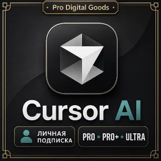 Купить CursorAI PRO/PRO+ | Ultra Продление аккаунта на 1-12 м
