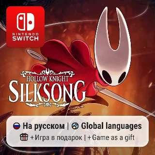 Купить Hollow Knight: Silksong | Nintendo Switch