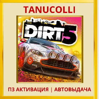 Купить ☀ ️ Dirt 5 Year One (PS5/EN) П3 - Активация