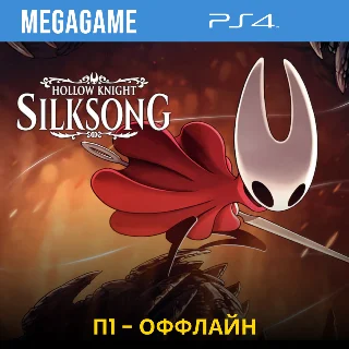 Купить Hollow Knight: Silksong (PS4/RUS) П1 - Оффлайн
