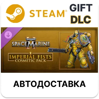 Купить Warhammer 40,000 Space Marine 2 Imperial Fists Cosmetic