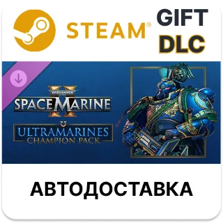 Купить Warhammer 40,000 Space Marine 2 Ultramarines Champion P