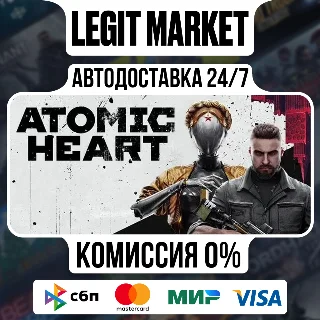 Купить Atomic Heart - Gold Edition / Steam АВТО / МИР