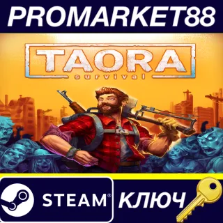 Купить Taora: Survival Steam КЛЮЧ GLOBAL