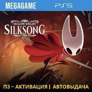 Купить Hollow Knight: Silksong (PS5/RUS) П3-Активация