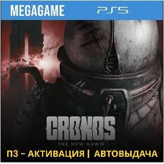 Купить Cronos: The New Dawn - Deluxe (PS5/RUS) П3 - Активация