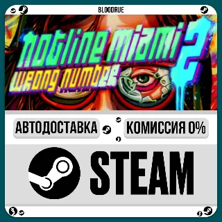 Купить Hotline Miami 2 ⚡ ️•RU/KZ/UA 🎁 STEAM АВТО 0%