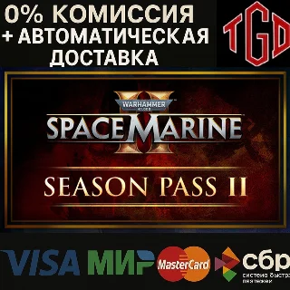 Купить 🔥 Warhammer 40,000: Space Marine 2-Season 2 |Steam РУ+